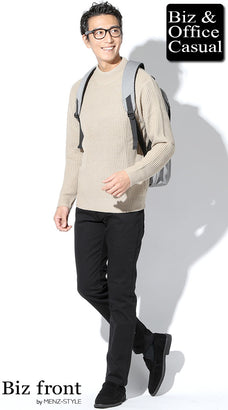 秋服メンズファッションコーデ例