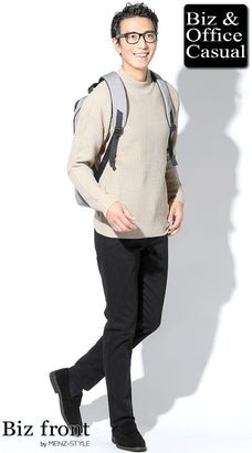 ベージュハイネック・モックネックニットセーターのコーデ例