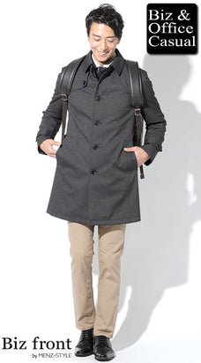 コスパを高めるオンオフ兼用コートのコーデ例