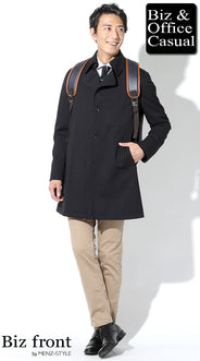 秋冬の最高気温17度の通勤・ビジネスメンズコーデ例