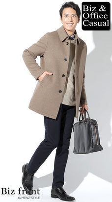 コスパを高めるオンオフ兼用コートのコーデ例