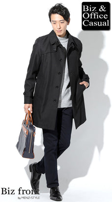 カジュアル・ビジネス兼用コートのコーデ例