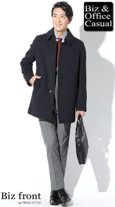 ビジネスコートおすすめメンズコーデ例