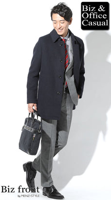 コスパを高めるオンオフ兼用コートのコーデ例