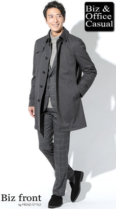 冬服セットアップメンズコーデ例