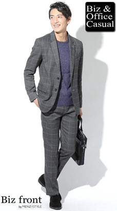 冬服セットアップメンズコーデ例