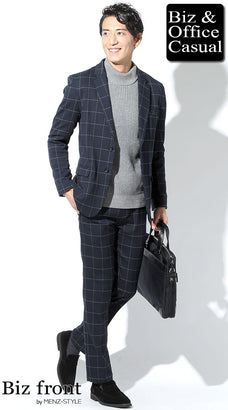 冬服セットアップメンズコーデ例