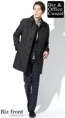 冬服セットアップメンズコーデ例