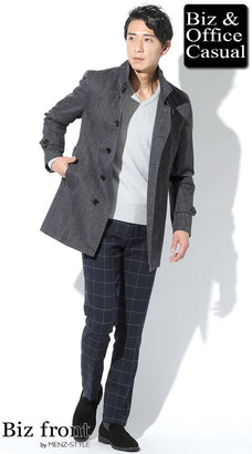 カジュアル・ビジネス兼用コートのコーデ例