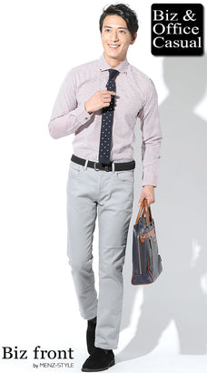 秋服シャツのメンズコーデ例