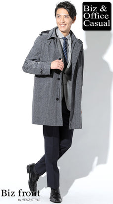 ビジネスコートおすすめメンズコーデ例