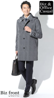 ステンカラーコートのコーデ例