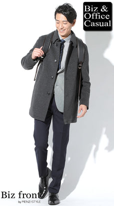 ビジネスコートおすすめメンズコーデ例