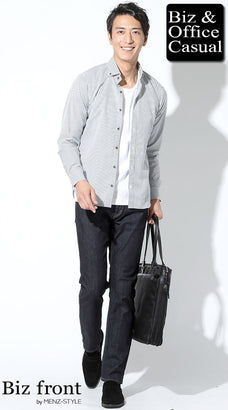 秋服シャツのメンズコーデ例