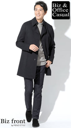 ニットセーターおすすめメンズコーデ例