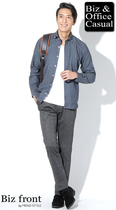 デニムシャツ×スラックスの実際のコーデ例