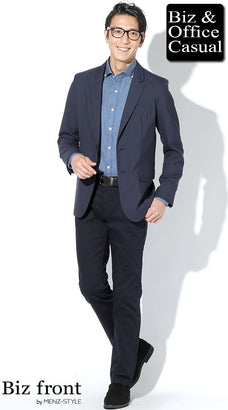 ネイビーシャツのビジネスコーデ例