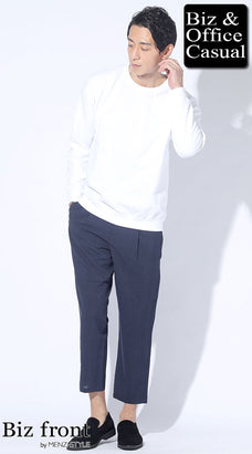 40代メンズスウェットコーデ例