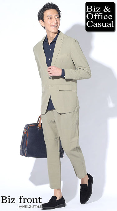 コーディネート