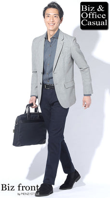 婚活パーティコーデ例