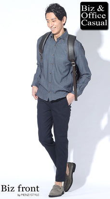 ドライブコーデ例