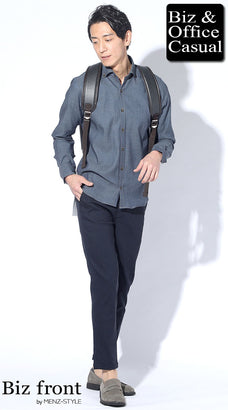 秋服シャツのメンズコーデ例