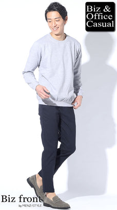 40代メンズスウェットコーデ例