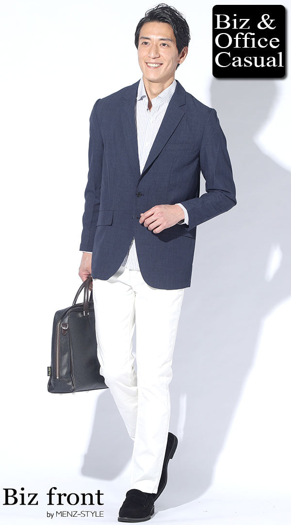 クールビズに穿くパンツコーデ例