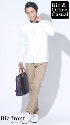 スウェットシャツのメンズコーデ例