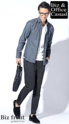 秋服シャツのメンズコーデ例