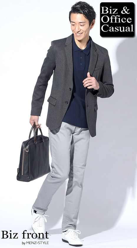 メンズにおすすめのオフィスカジュアルコーデ
