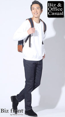 40代メンズスウェットコーデ例