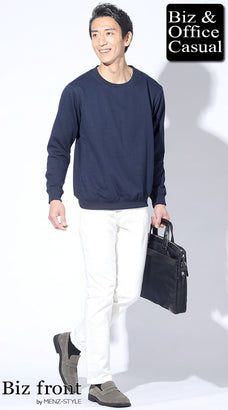 秋の白パンツコーデ例