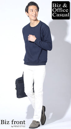 40代メンズスウェットコーデ例