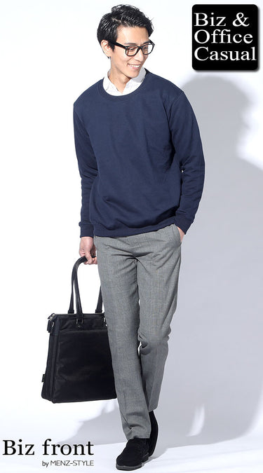 おすすめの冬の白シャツ×ニット・スウェットメンズコーデ