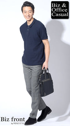 40代男性におすすめポロシャツコーデ例