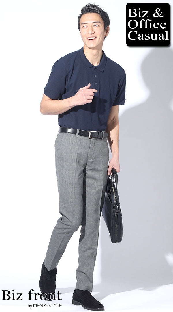 メンズの結婚挨拶におすすめのネイビーポロシャツとグレースラックスの上品コーデ