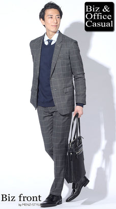 秋のビジネスカジュアルのコーデ例