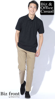 ポロシャツに合うチノパン・スラックス・デニムのお手本コーデ