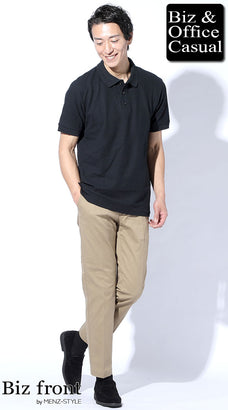 40代男性におすすめポロシャツコーデ例