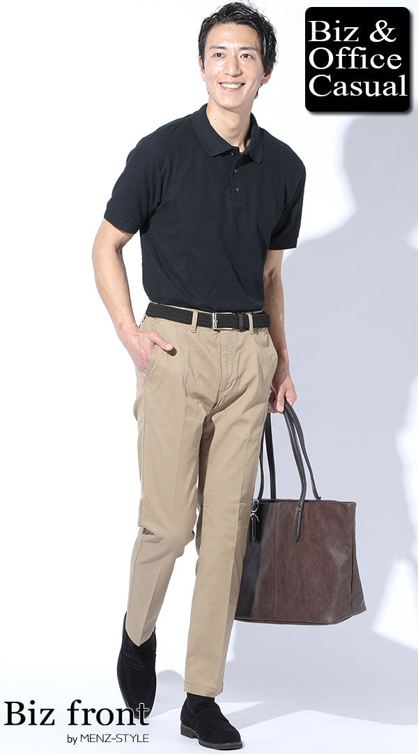 クールビズに穿くチノパンコーデ例