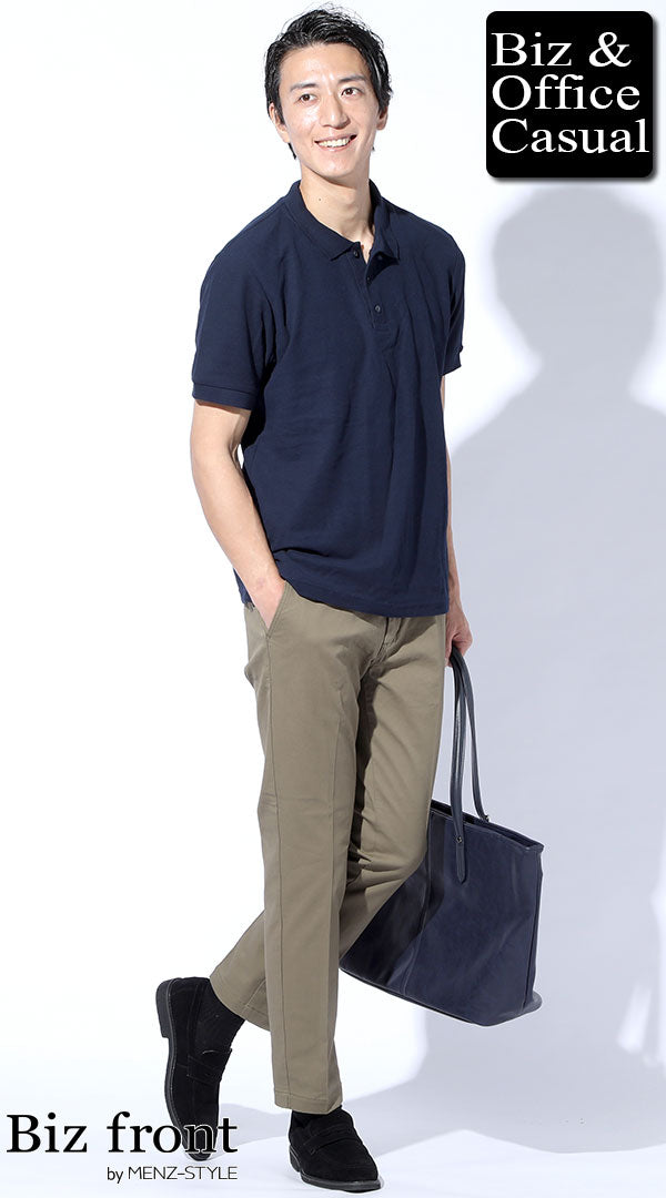 メンズにおすすめのネイビーポロシャツとカーキスラックスの結婚挨拶コーデ
