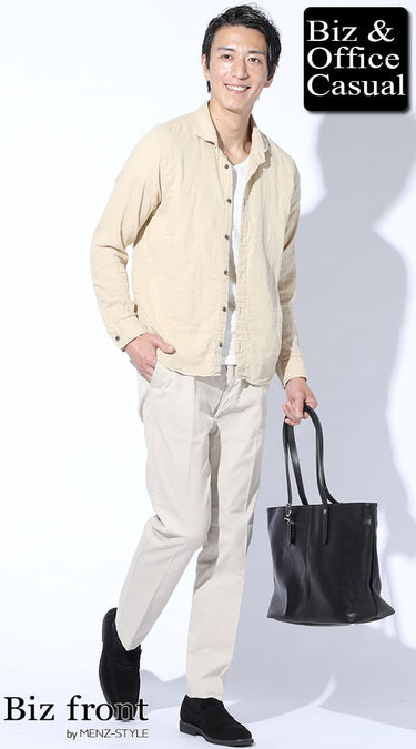 秋におすすめのメンズシャツ×ズボンコーデ