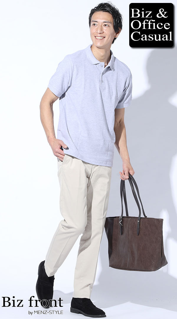 クールビズに穿くチノパンコーデ例