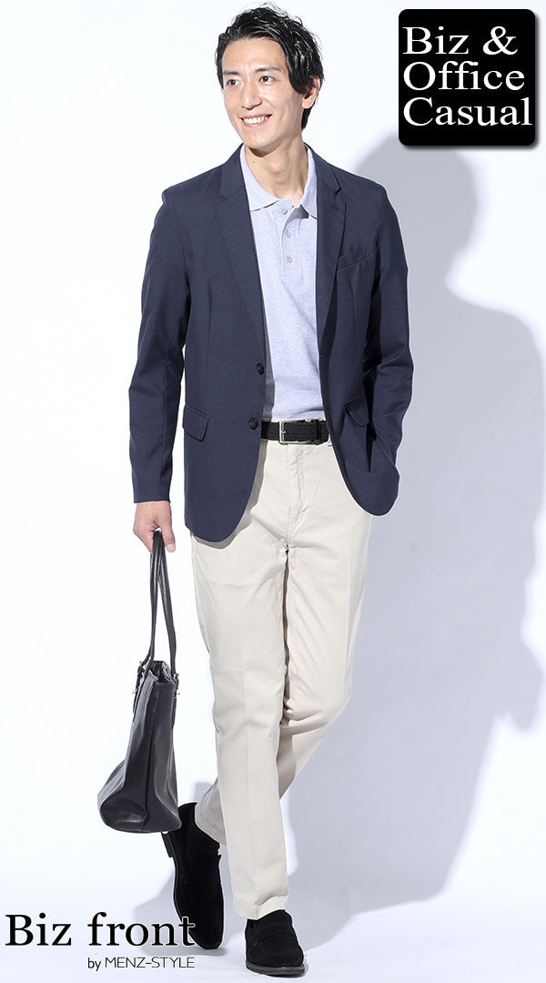 コーディネート