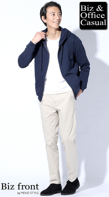 コーディネート