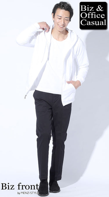 コーディネート