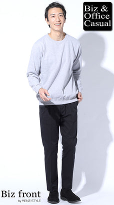 50代ぽっちゃり男性におすすめのグレースウェットトレーナー×黒チノパンの知的オフィスカジュアル