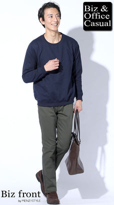 40代メンズスウェットコーデ例