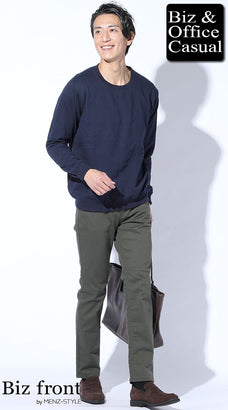 40代メンズスウェットコーデ例